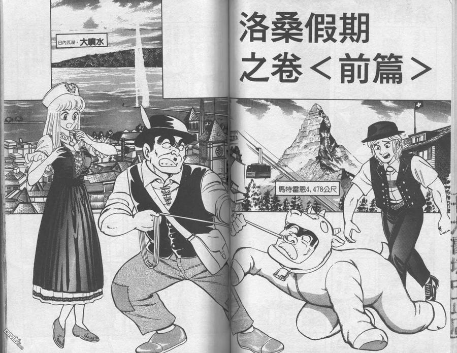 第71页