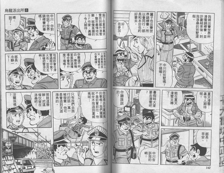 第72页