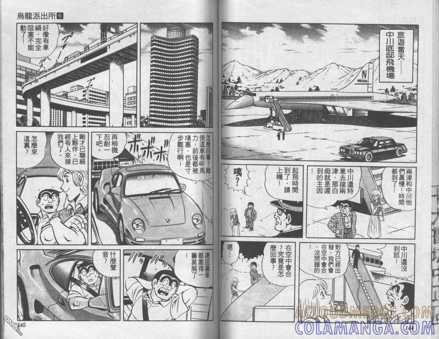 第73页