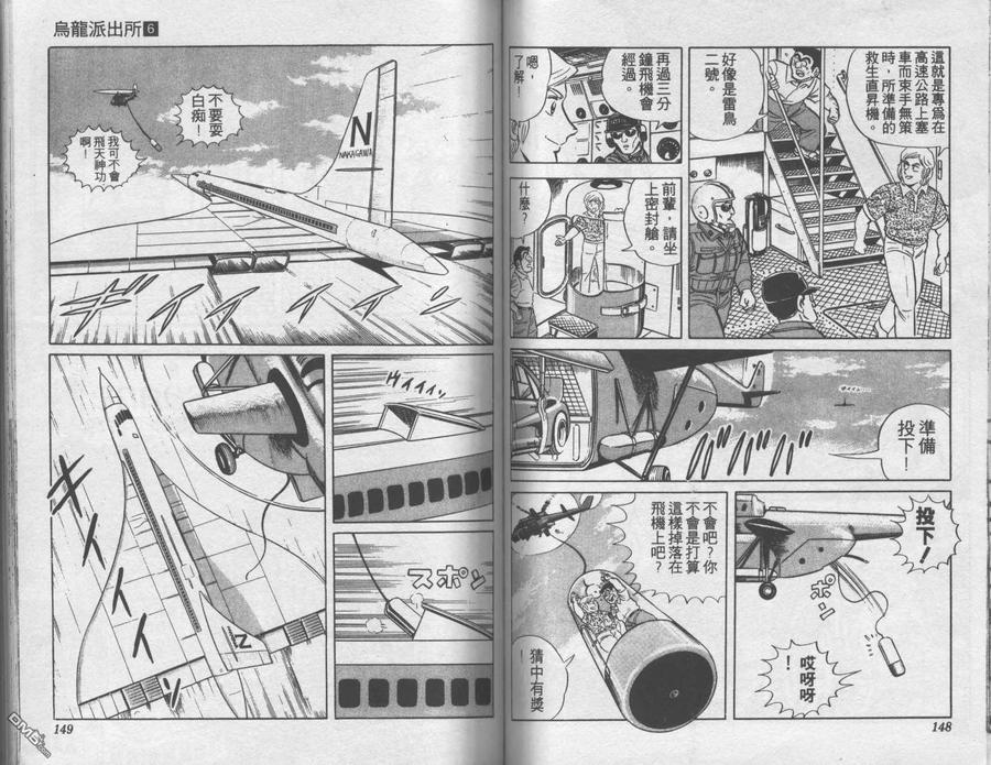 第75页