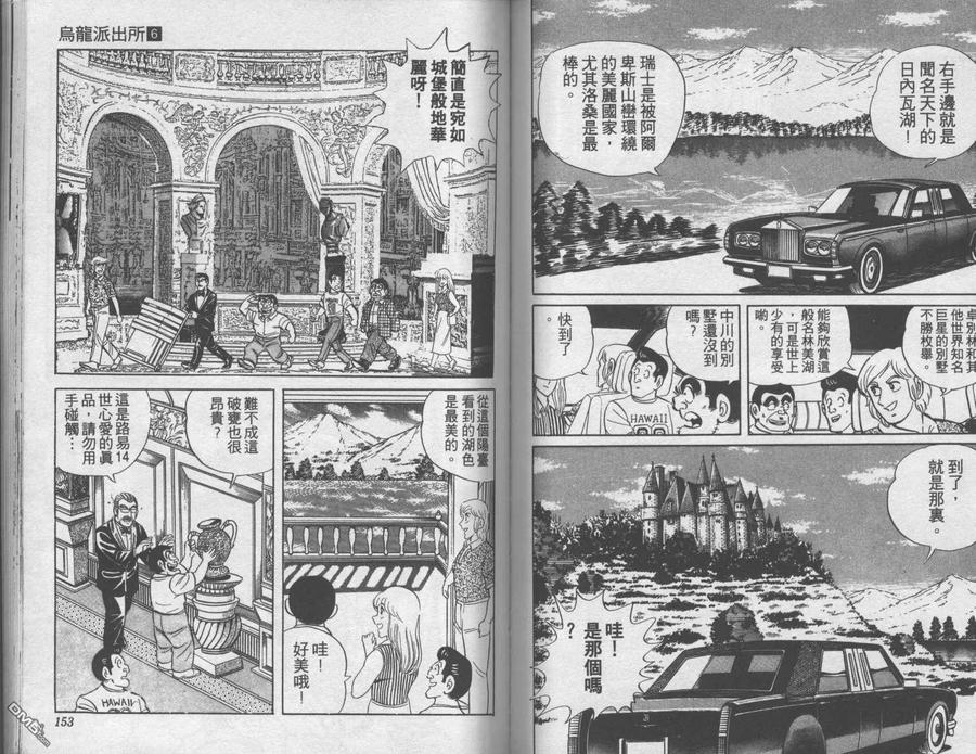第77页