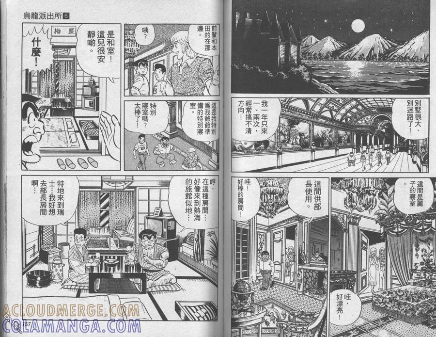 第79页