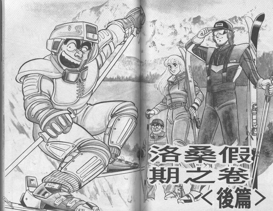 第81页
