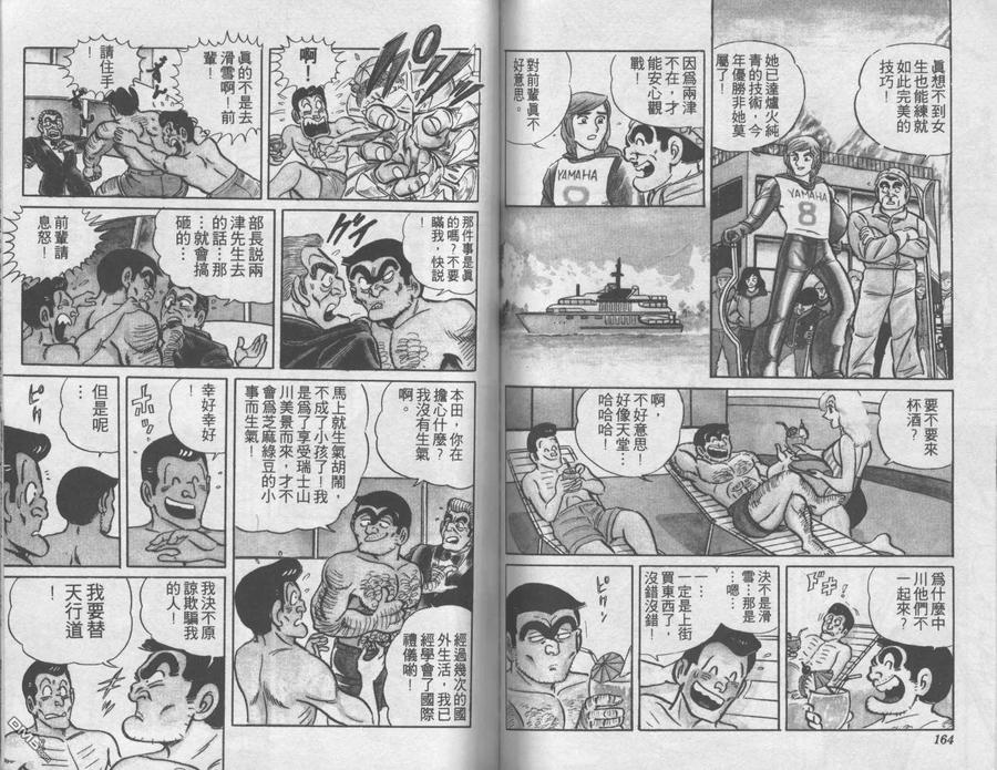 第83页