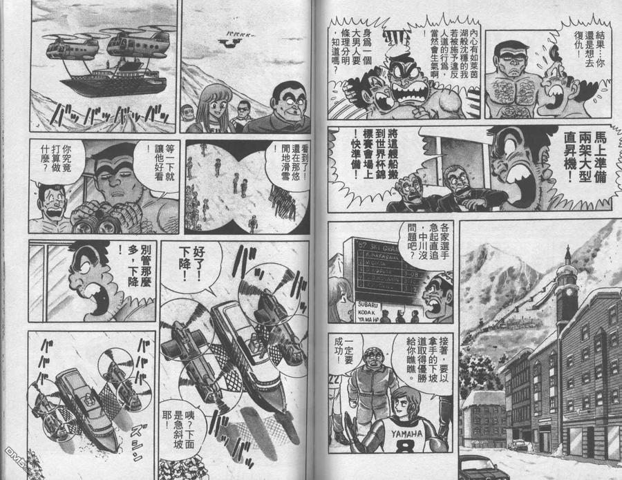 第84页