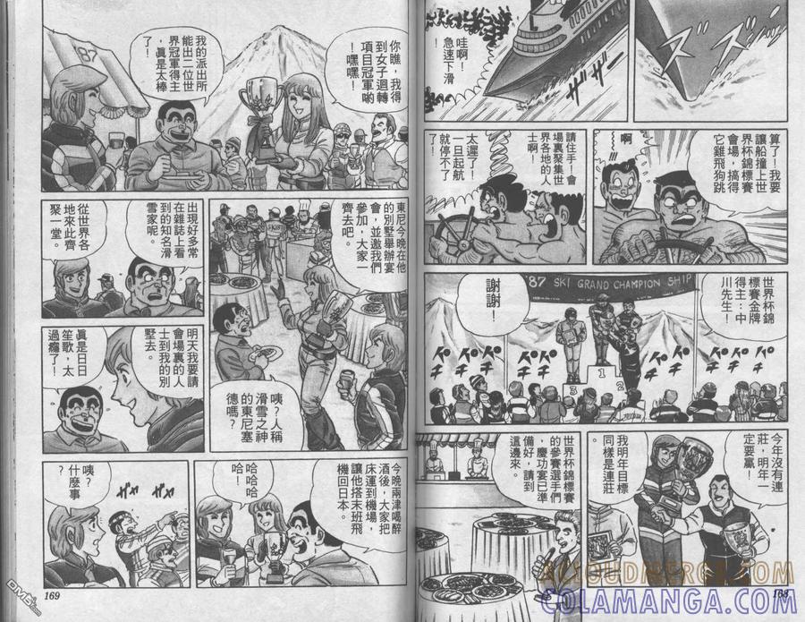 第85页