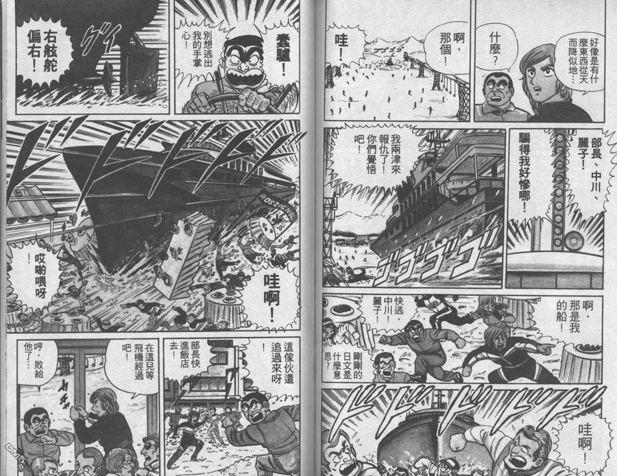 第86页