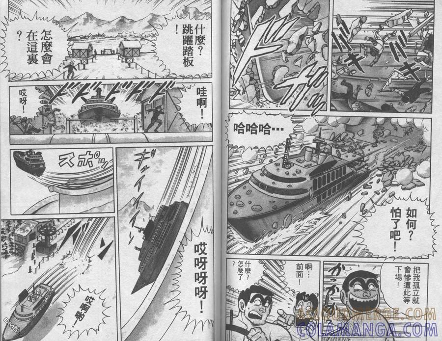 第88页
