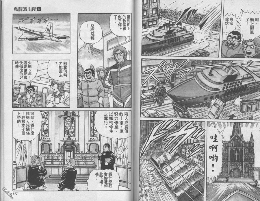 第89页
