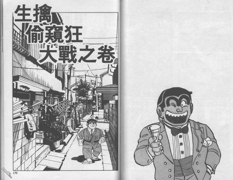第90页