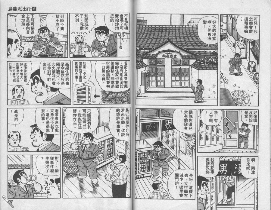 第92页