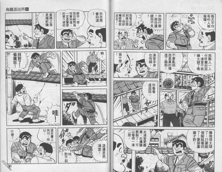 第93页