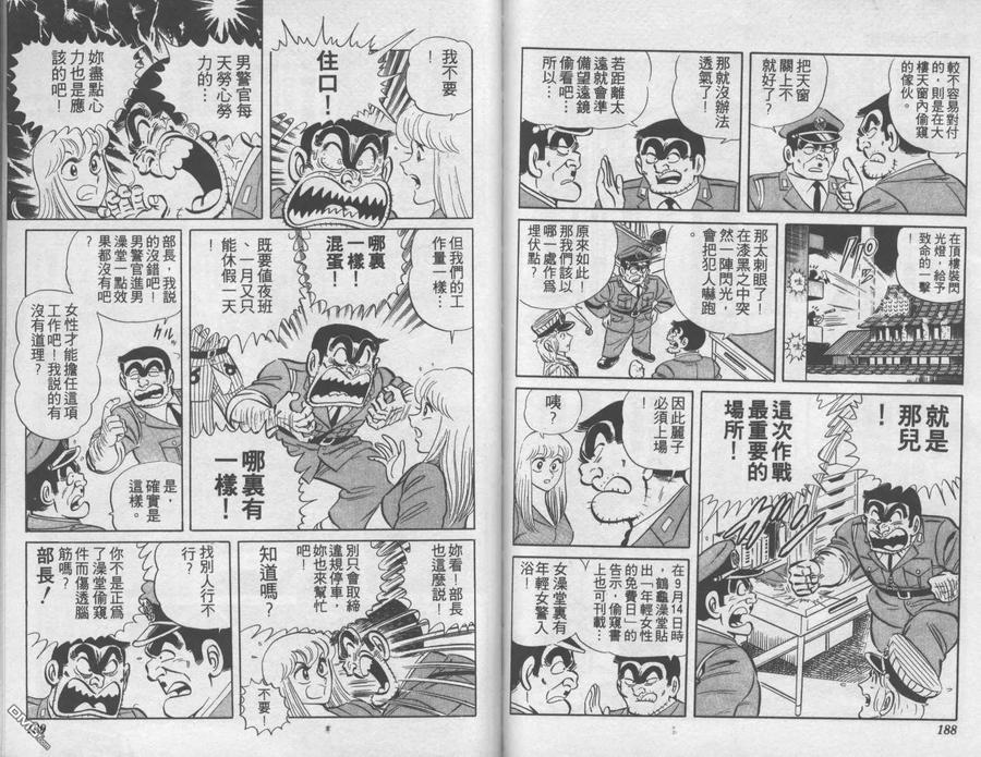 第95页