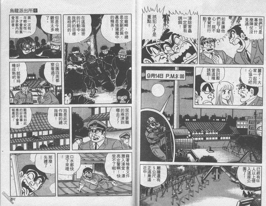 第96页