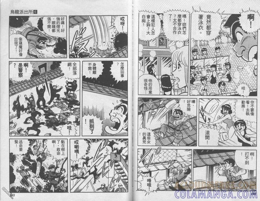 第97页