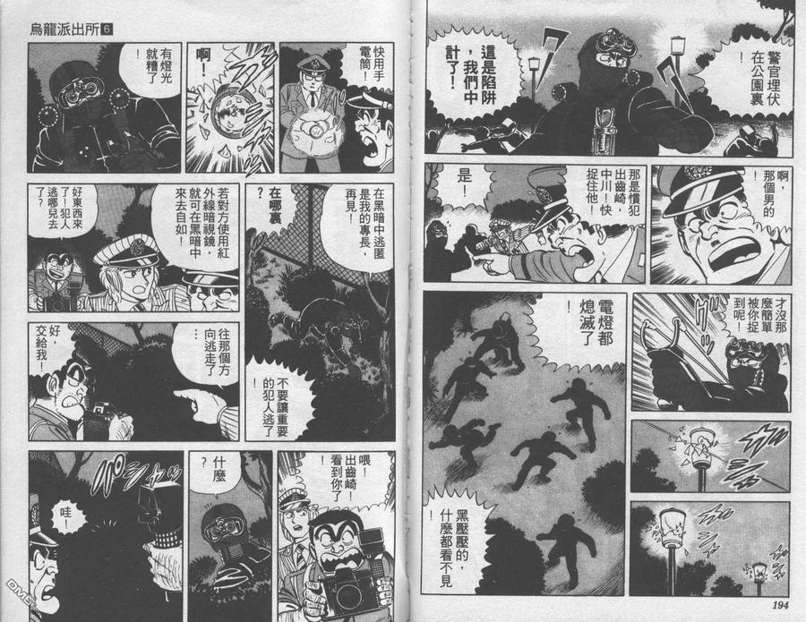 第98页