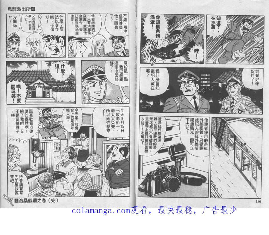 第99页