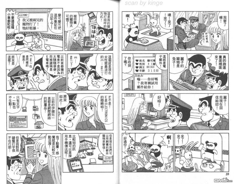 第15页