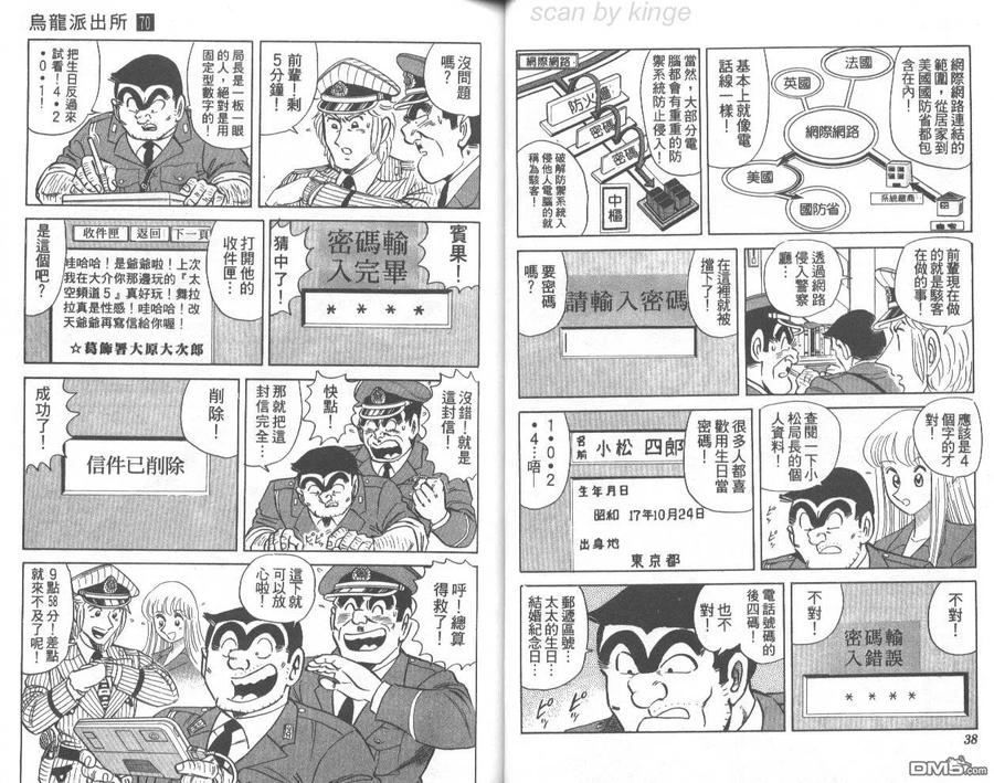 第20页