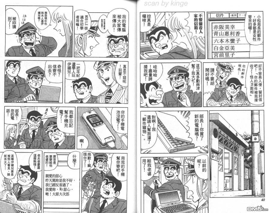 第21页