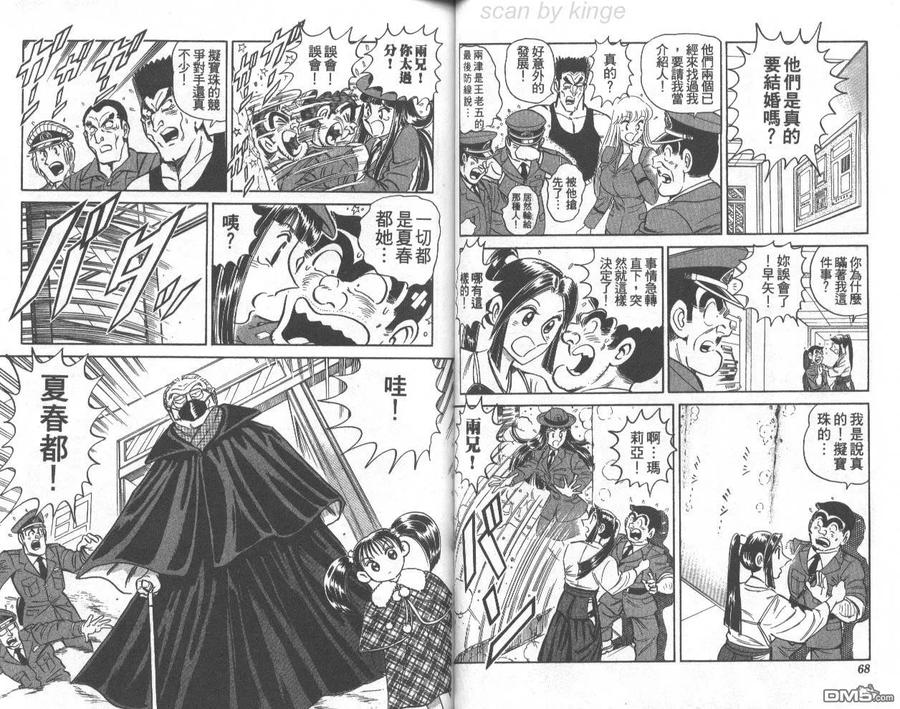 第35页