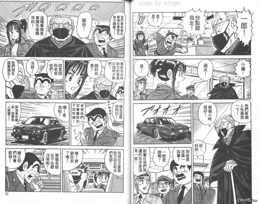第36页