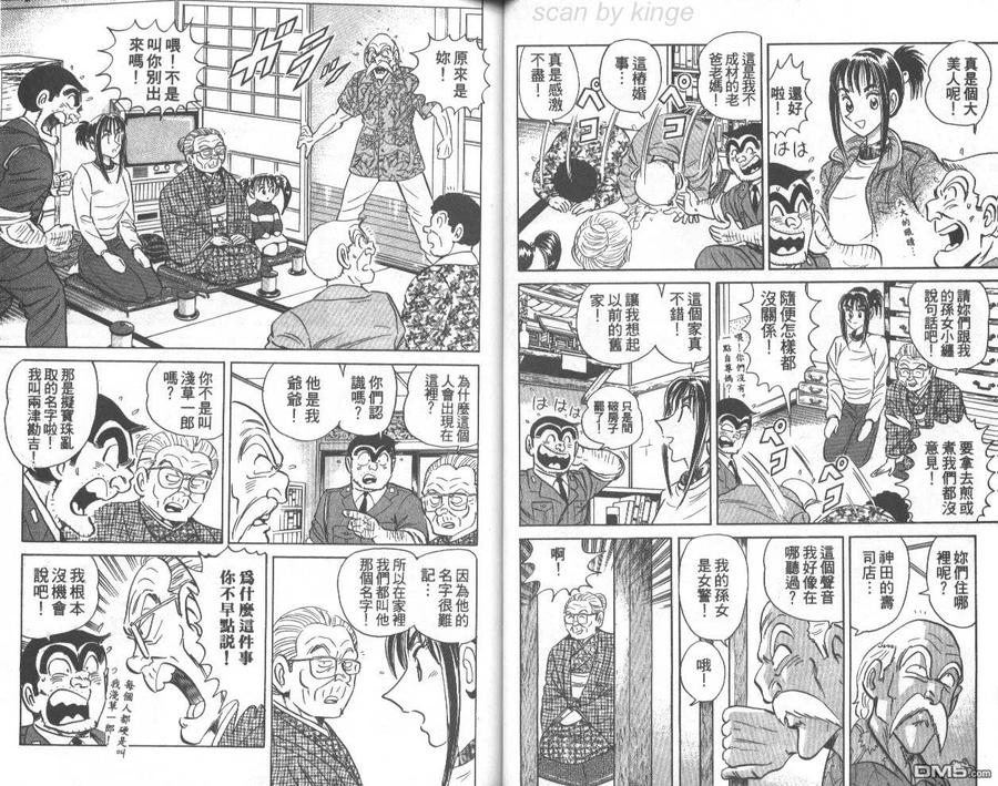 第38页