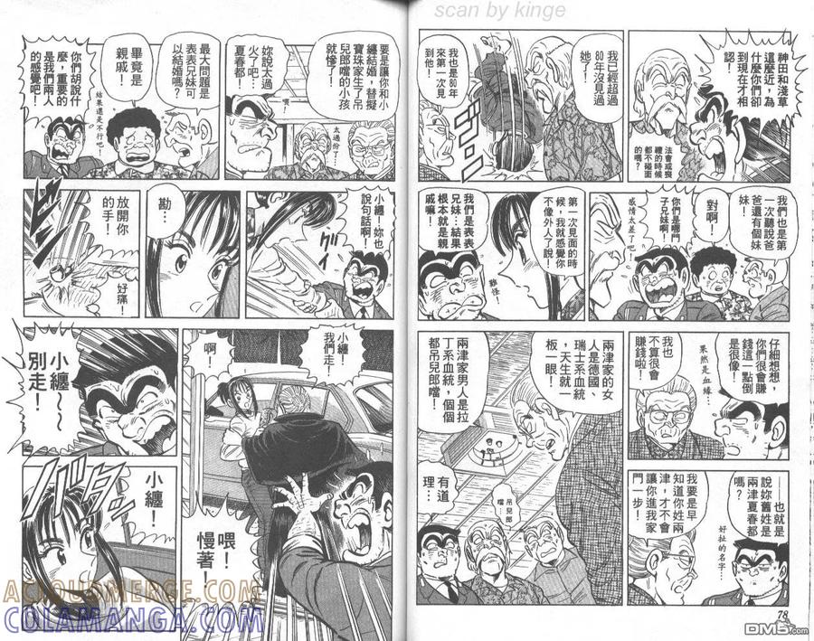 第40页