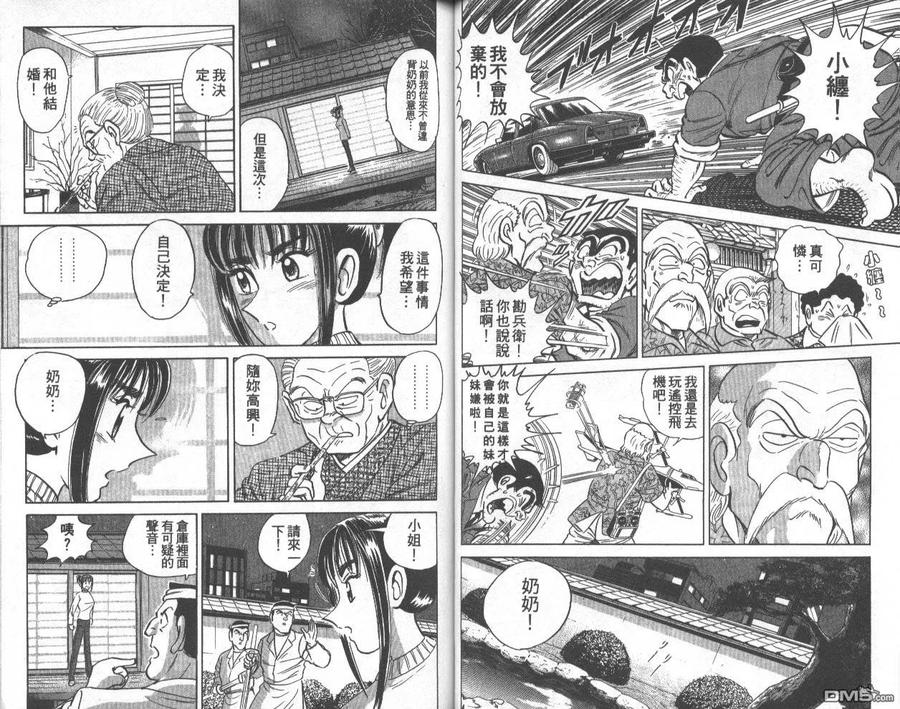 第41页