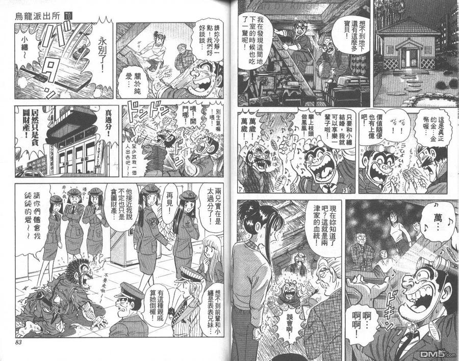 第42页