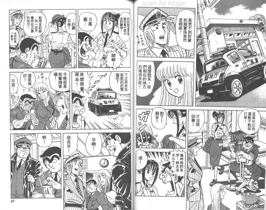 第44页