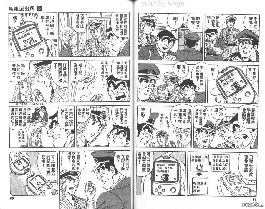 第45页