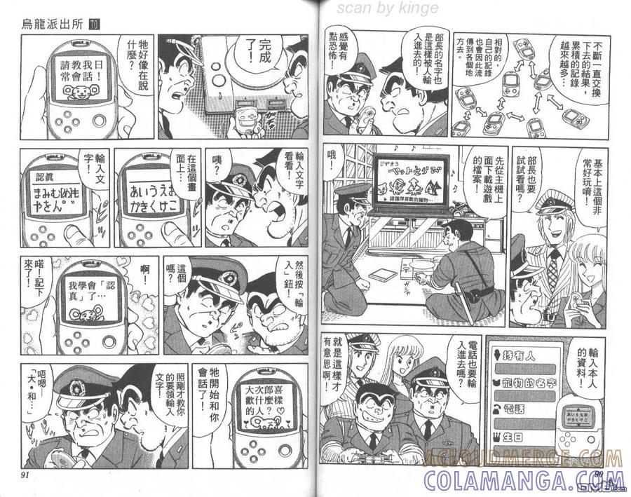 第46页