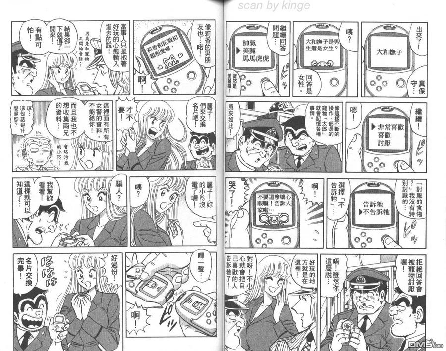 第47页
