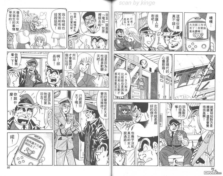 第48页
