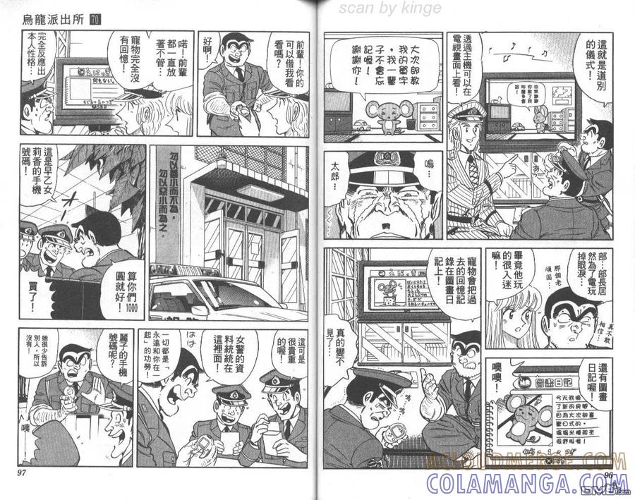 第49页
