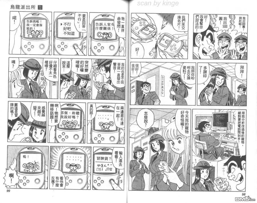 第50页