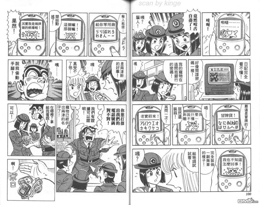 第51页