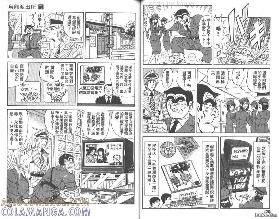 第52页