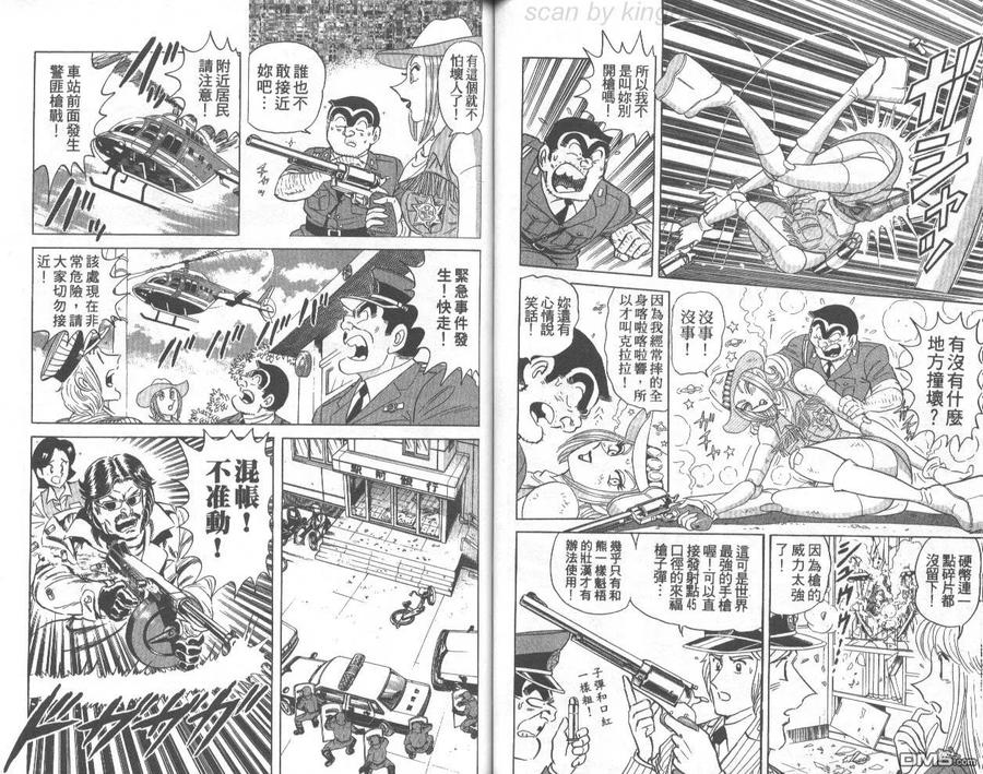 第56页