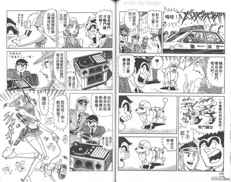 第57页