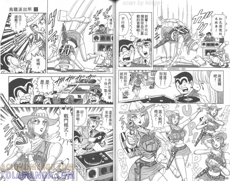 第58页