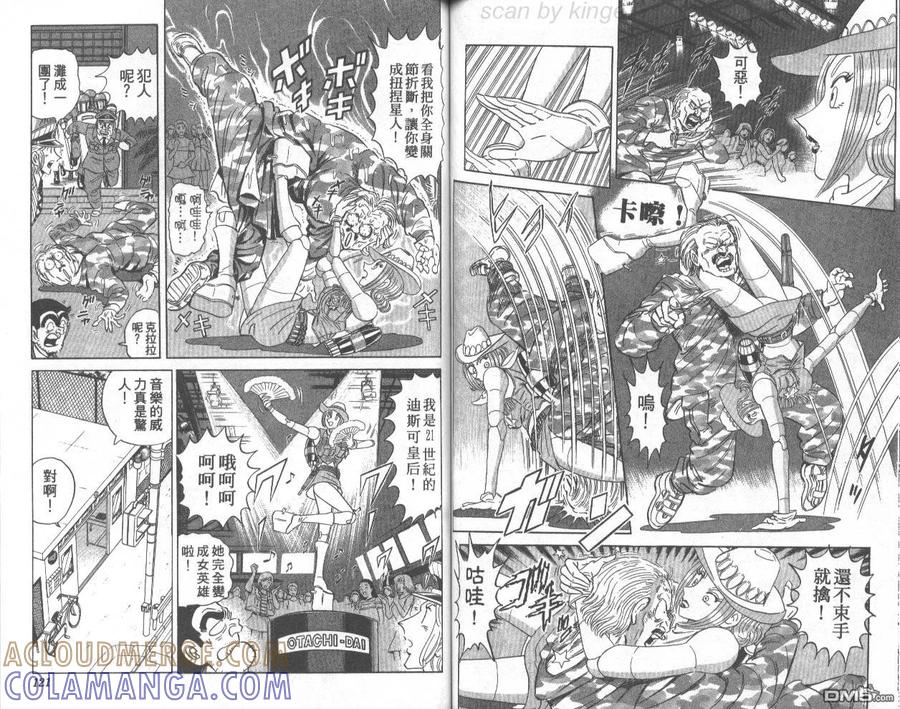 第61页