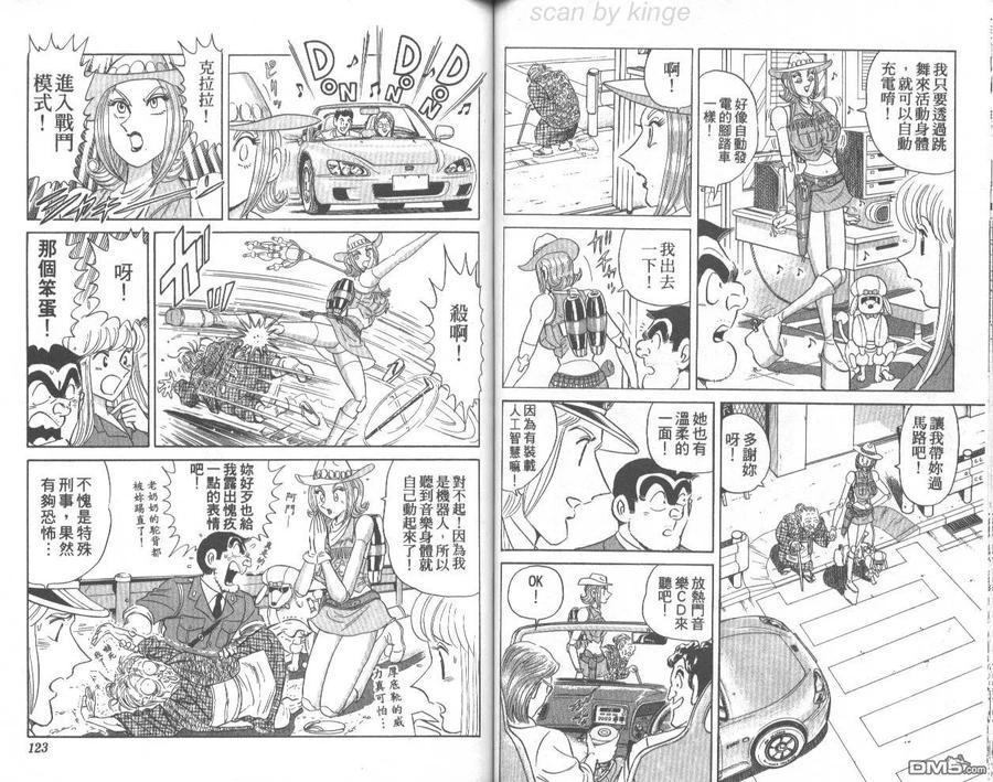 第62页