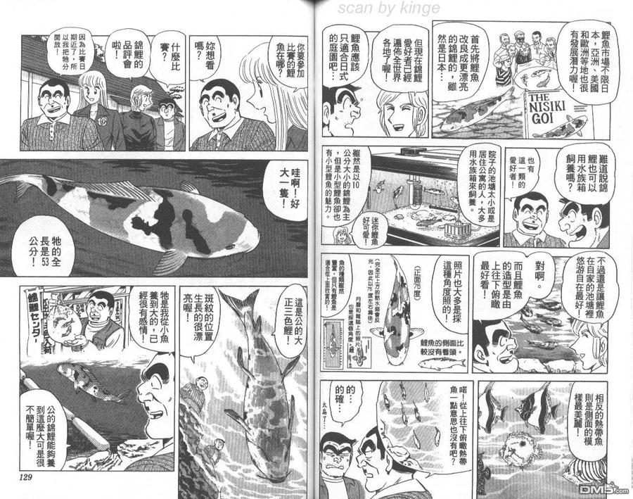 第65页