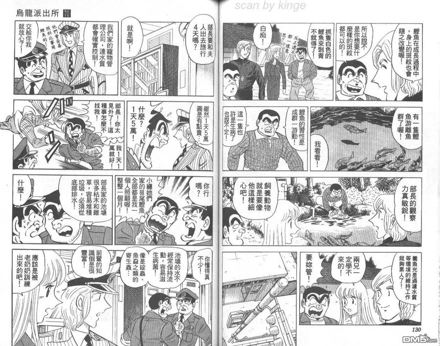 第66页