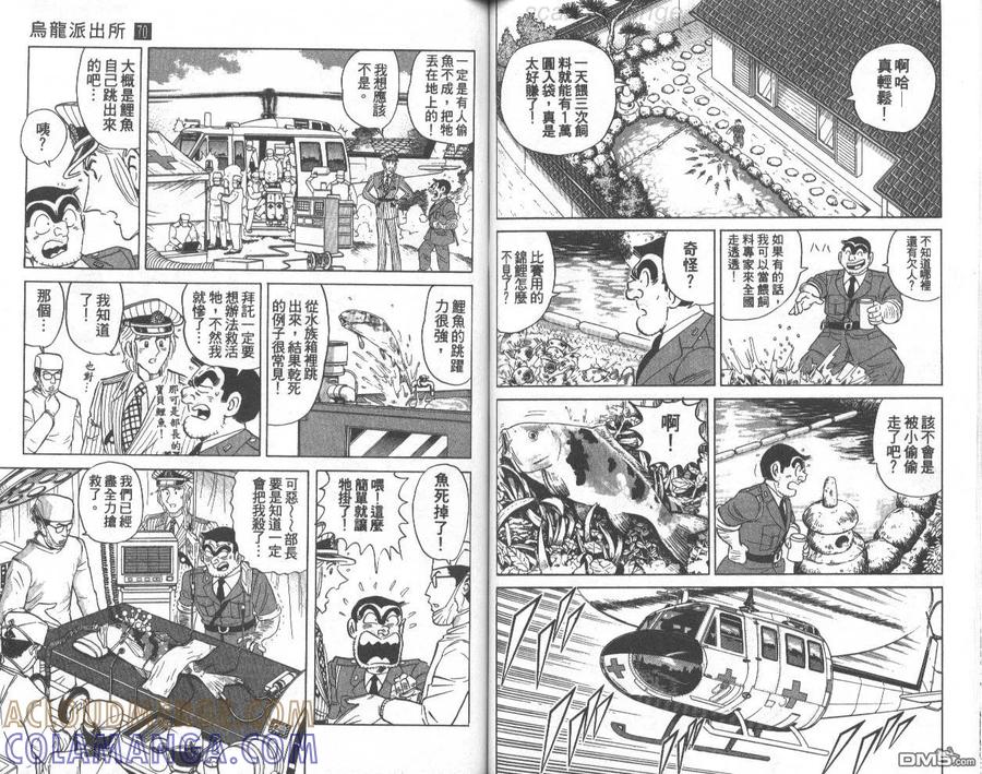 第67页