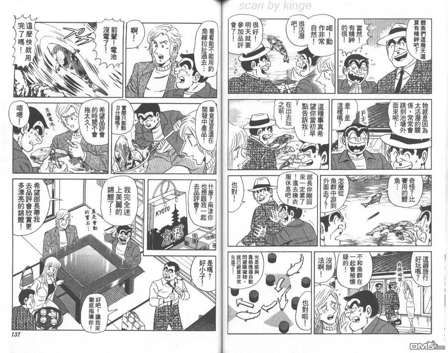 第69页