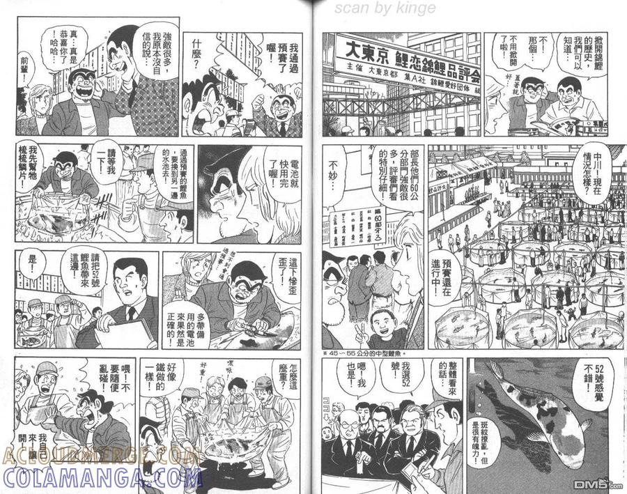 第70页