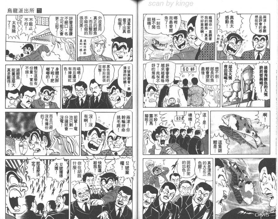第71页